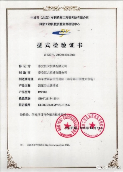 質(zhì)量為先，用心智造