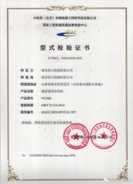 質(zhì)量為先，用心智造