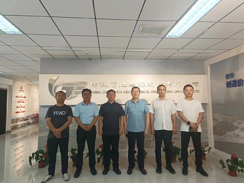 受邀到北京中化巖土集團、天津工程機械研究院以及中材節能集團參觀學習交流！