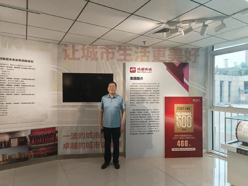 受邀到北京中化巖土集團、天津工程機械研究院以及中材節能集團參觀學習交流！