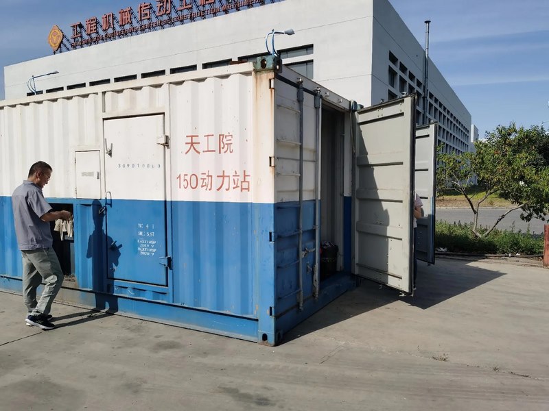 受邀到北京中化巖土集團、天津工程機械研究院以及中材節能集團參觀學習交流！